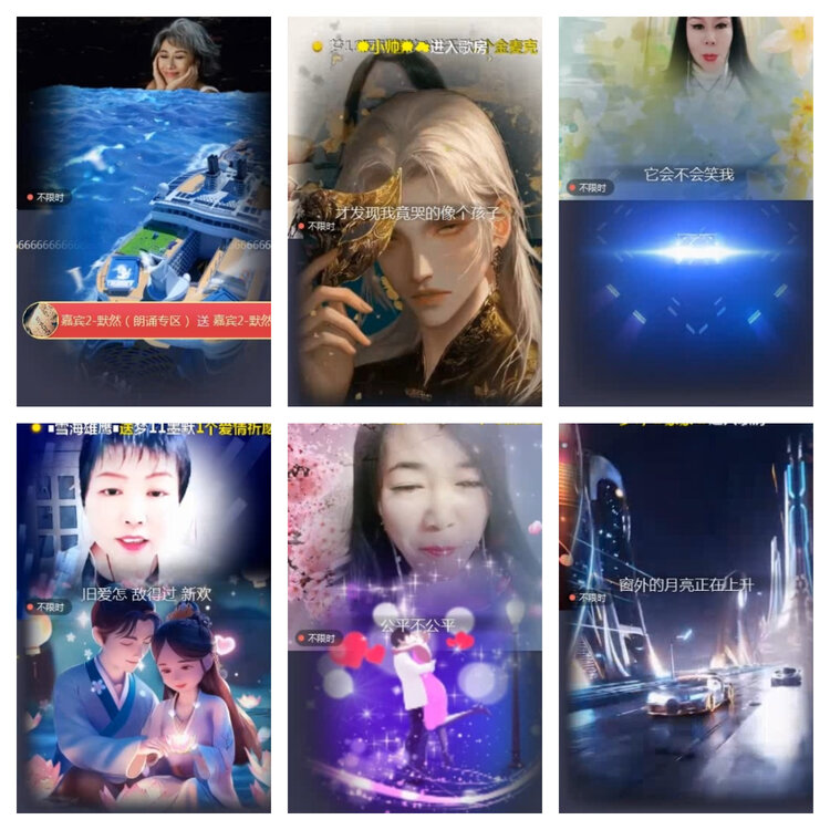 风景🎤V娱热点