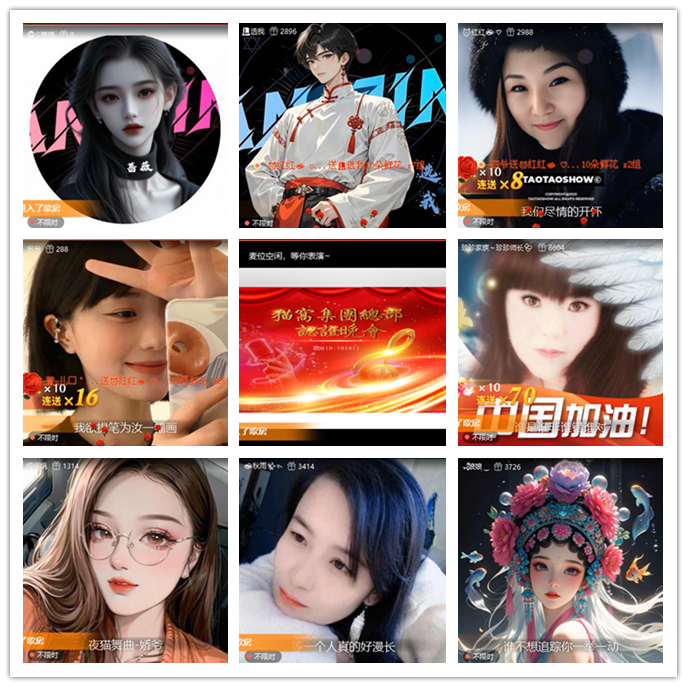 九小九324🎤V娱热点