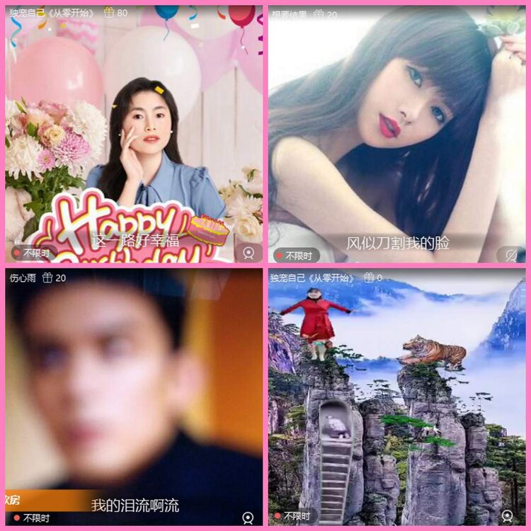 惜缘🎤V娱热点