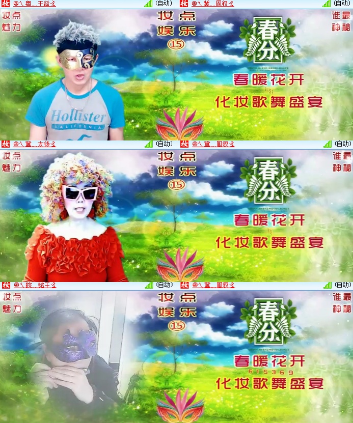 海燕🎤V娱热点