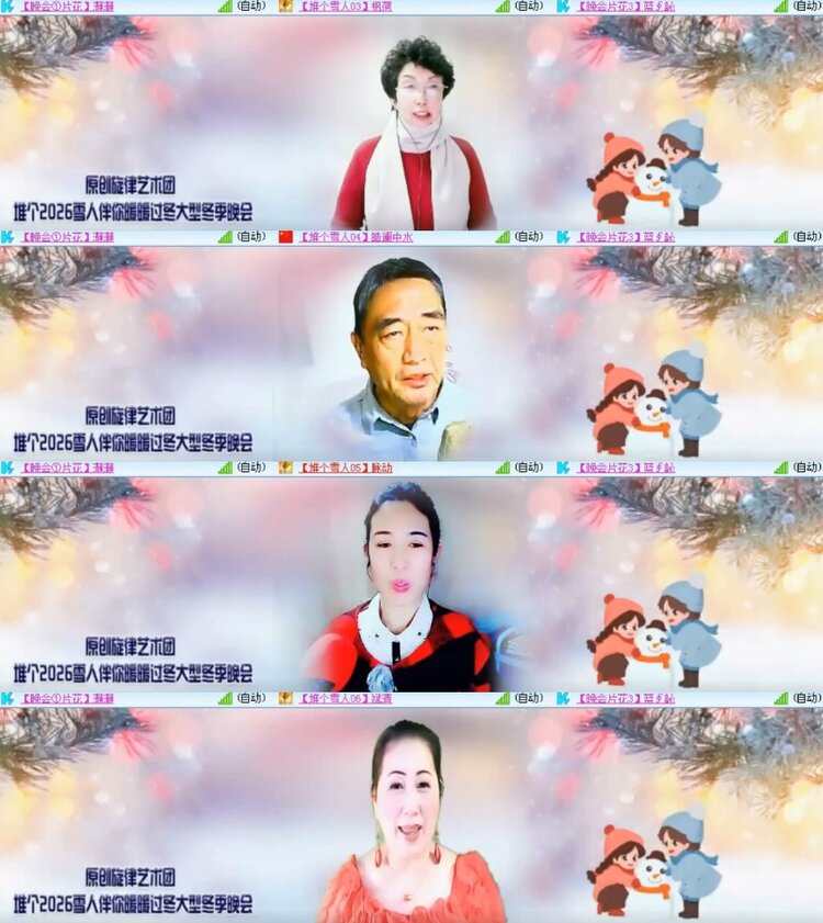 杜影🎤V娱热点