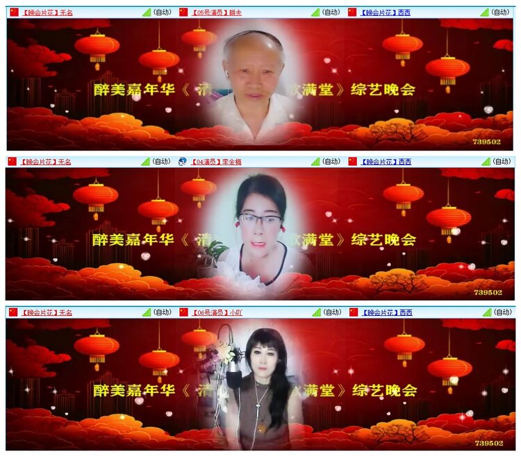 惜缘🎤V娱热点