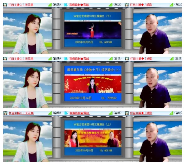 淡然🎤V娱热点