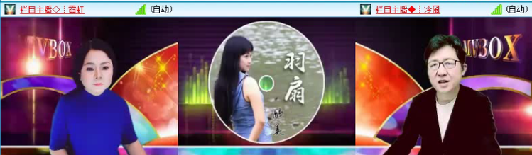 飞沙🎤V娱热点