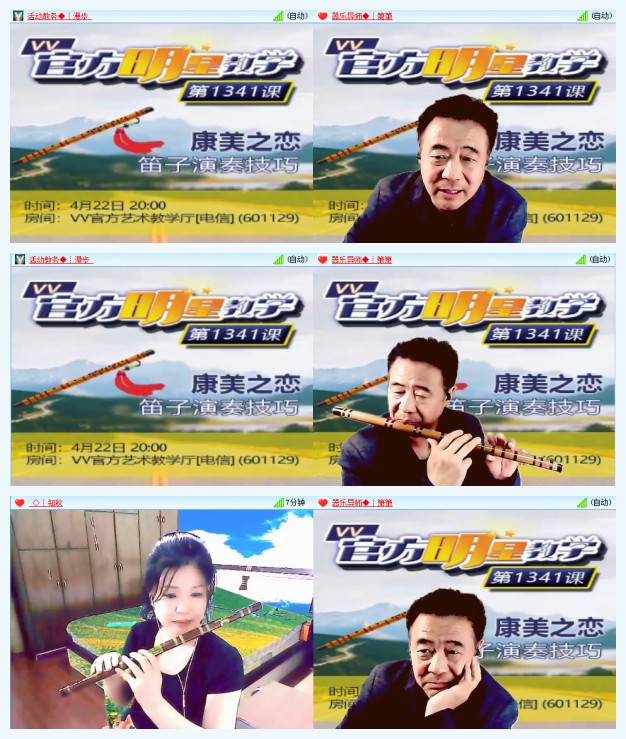 背影🎤V娱热点