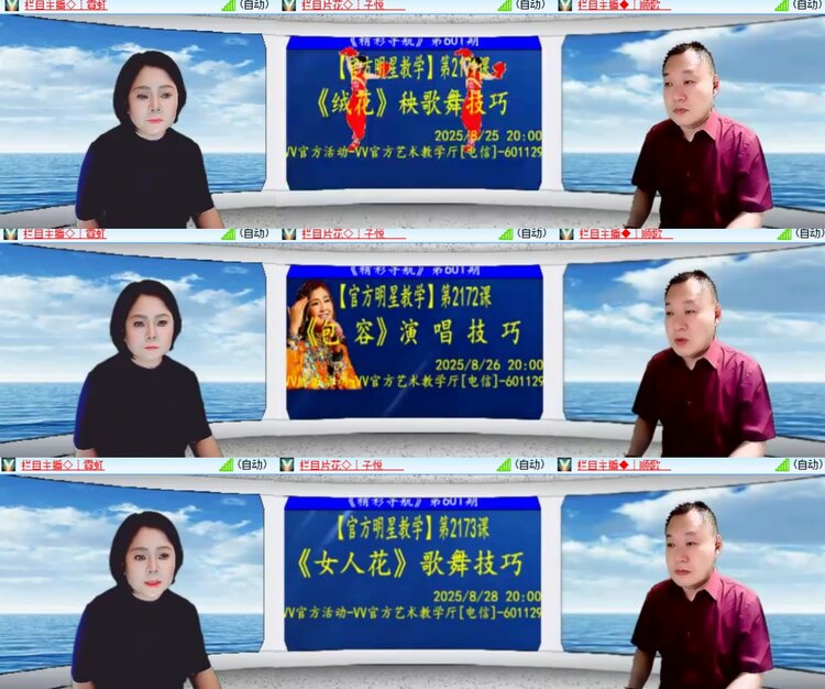 卓然🎤V娱热点