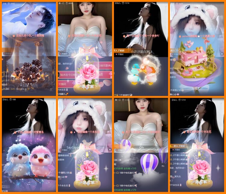 安然🎤V娱热点