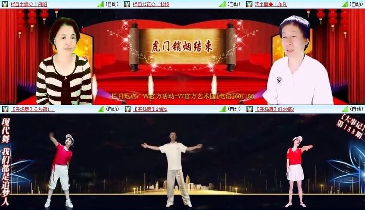 曾经🎤V娱热点