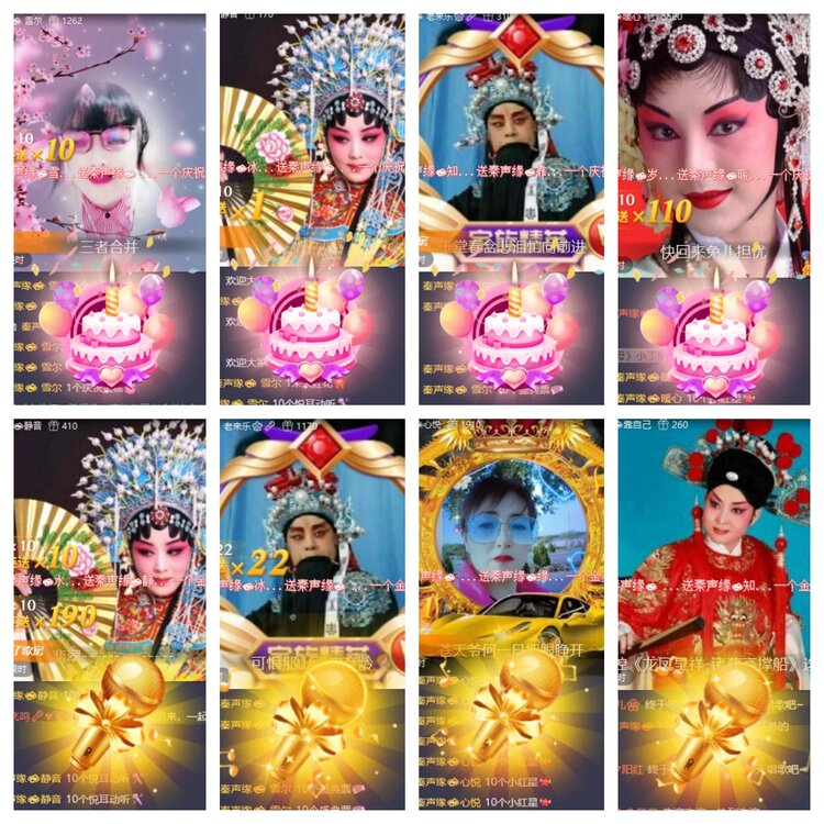 心玫🎤V娱热点