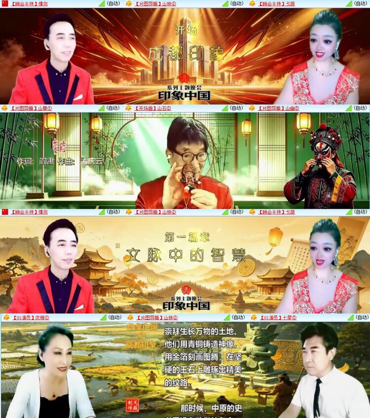 浓茶🎤V娱热点
