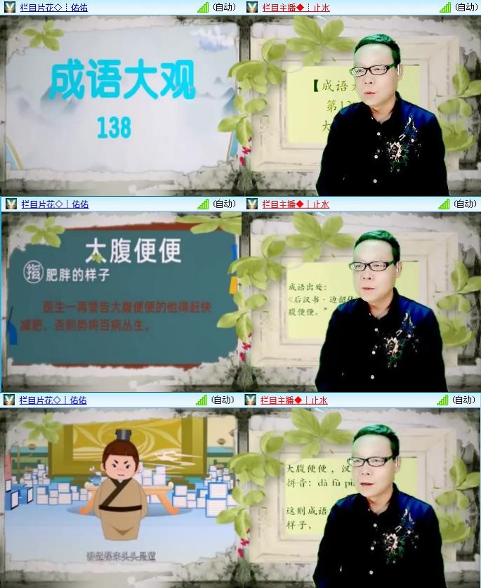静一静🎤V娱热点