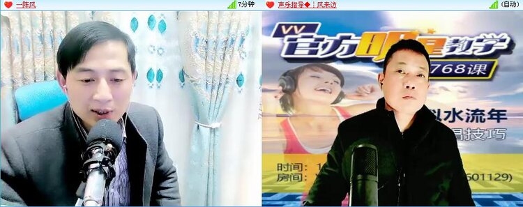 安然🎤V娱热点