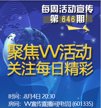 流云🎤V娱热点