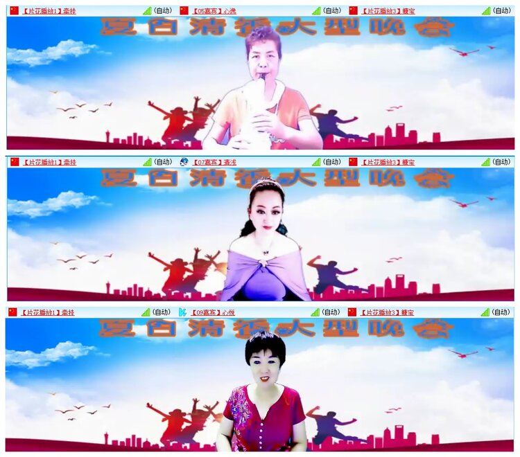 墨馨儿🎤V娱热点