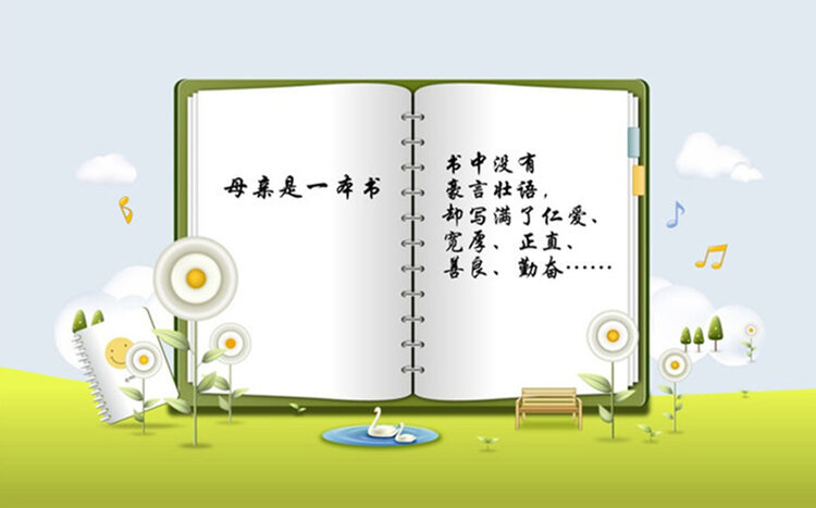 竹海（莉）