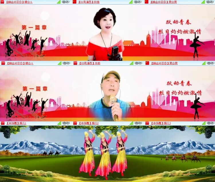 思点🎤V娱热点