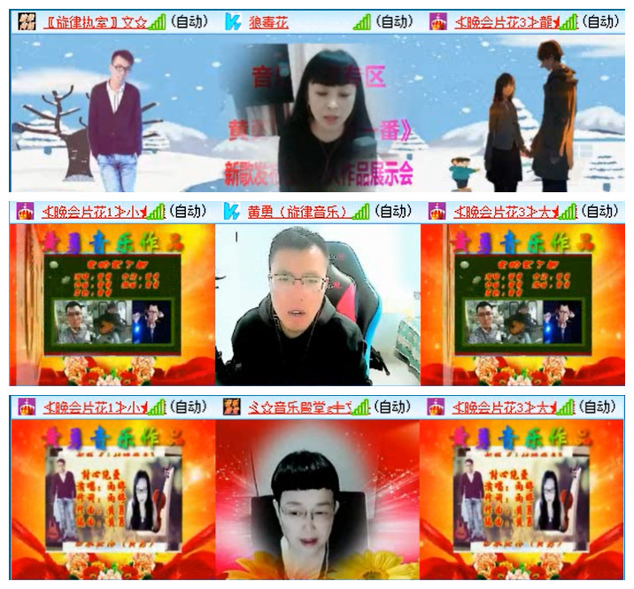 听云🎤V娱热点