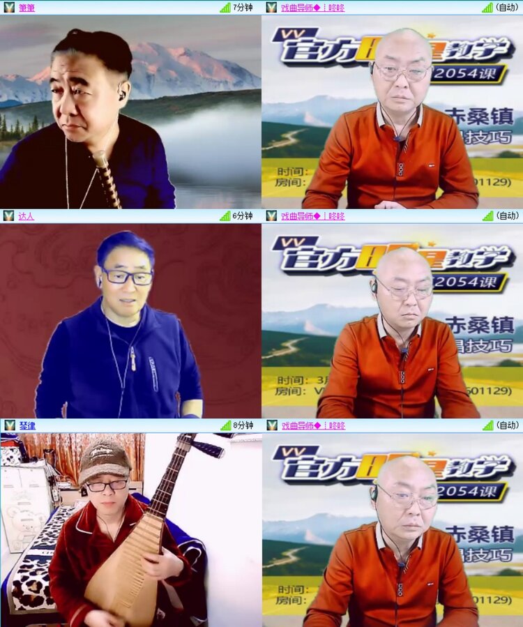 梅香🎤V娱热点