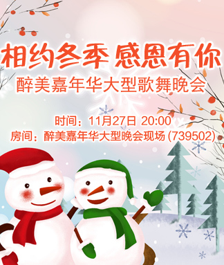 云中云🎤V娱热点