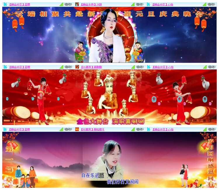 听云🎤V娱热点