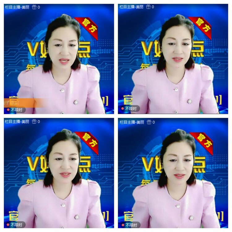 浓茶🎤V娱热点
