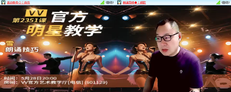 无言🎤V娱热点