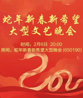 飞扬🎤V娱热点