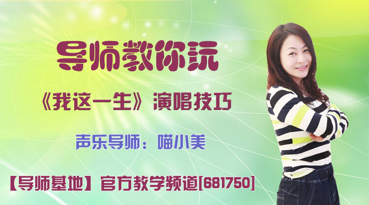 雪峰🎤V娱热点