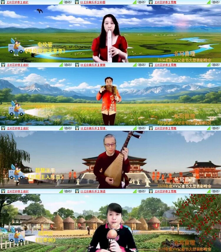 浓茶🎤V娱热点