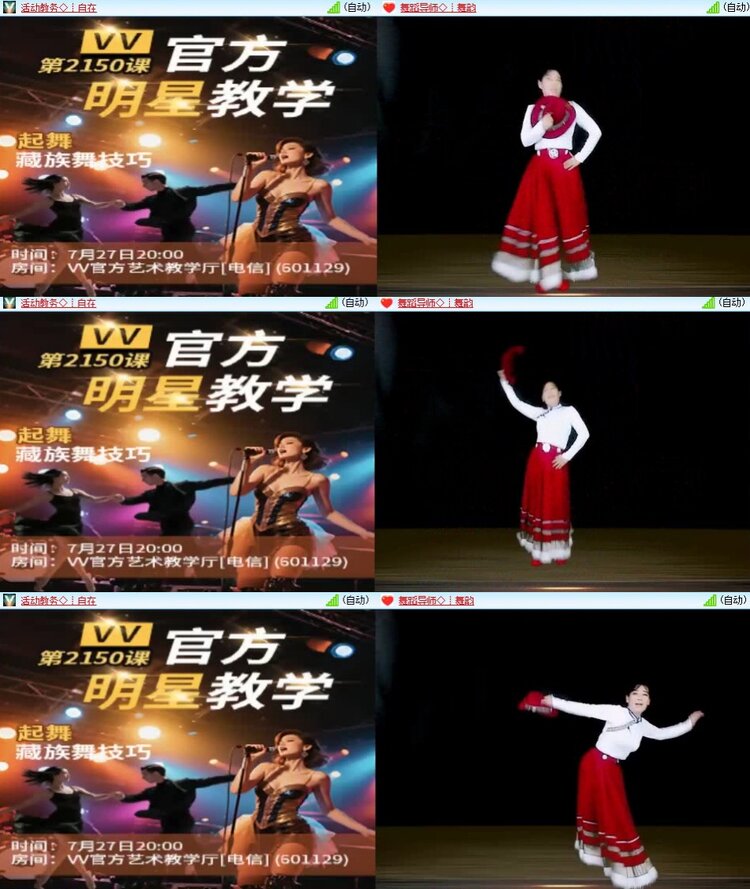 浓茶🎤V娱热点