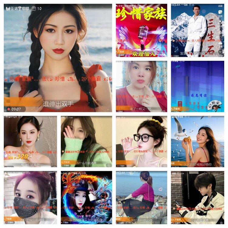 曾经🎤V娱热点