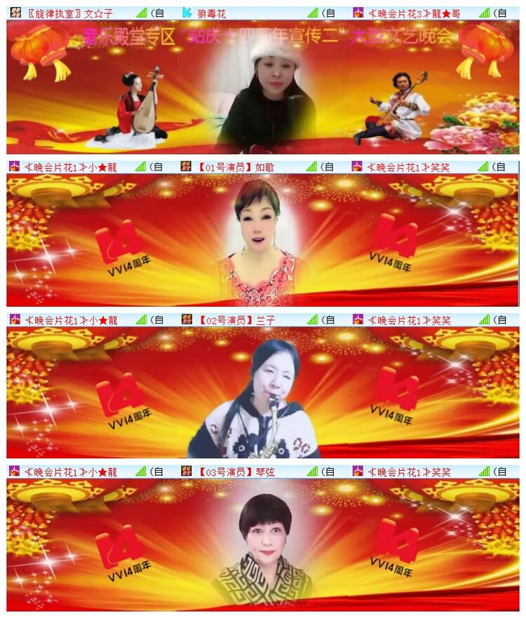 执白🎤V娱热点