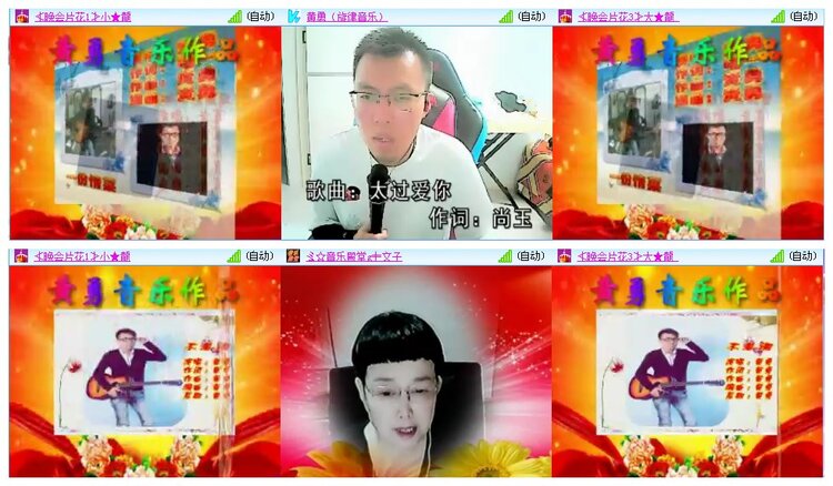 凡人🎤V娱热点