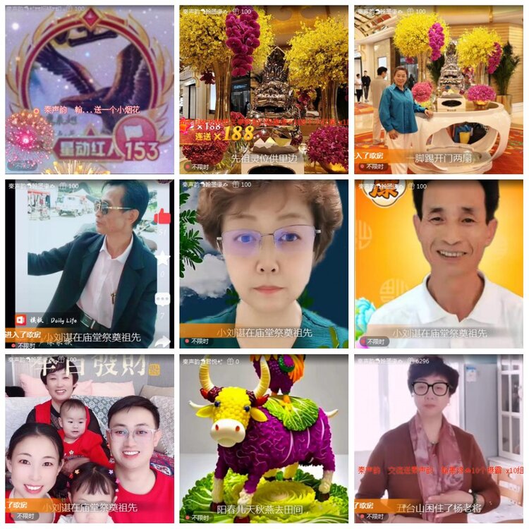 凡人🎤V娱热点