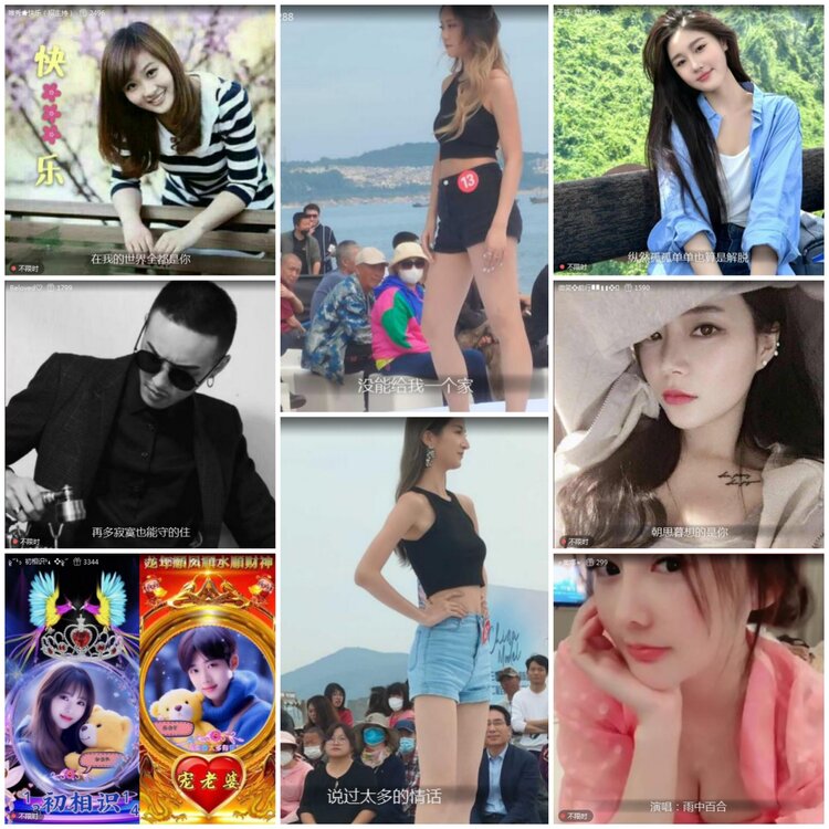 愉悦🎤V娱热点