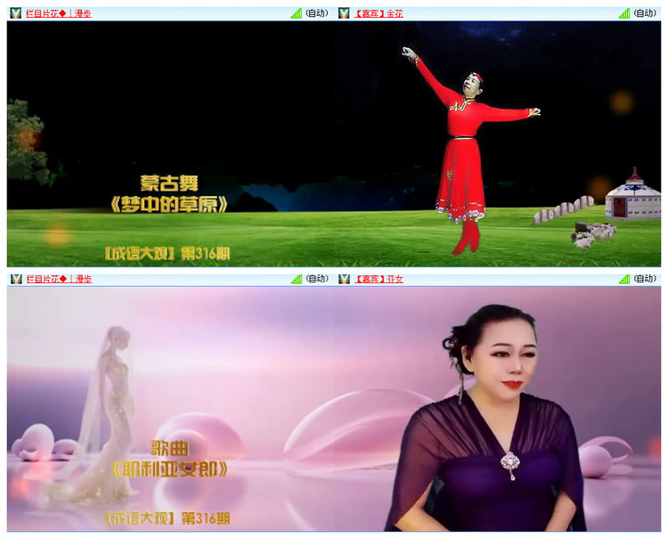 小浅🎤V娱热点
