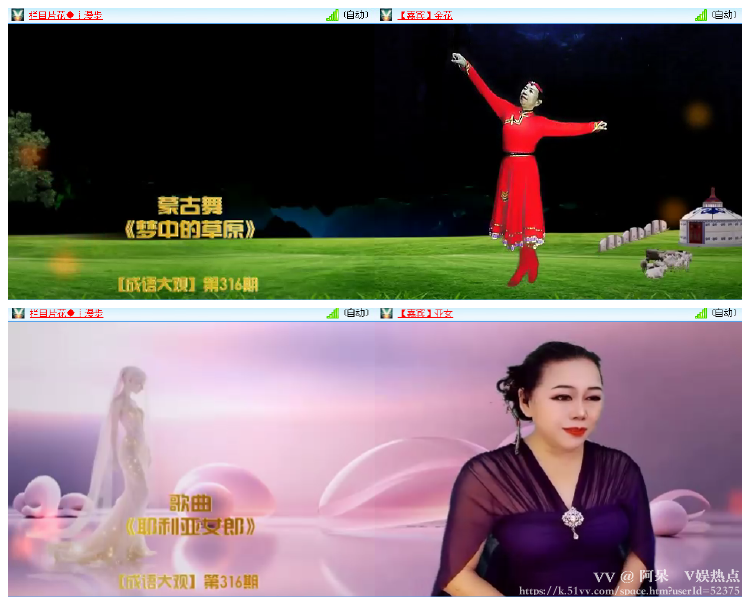阿呆🎤V娱热点