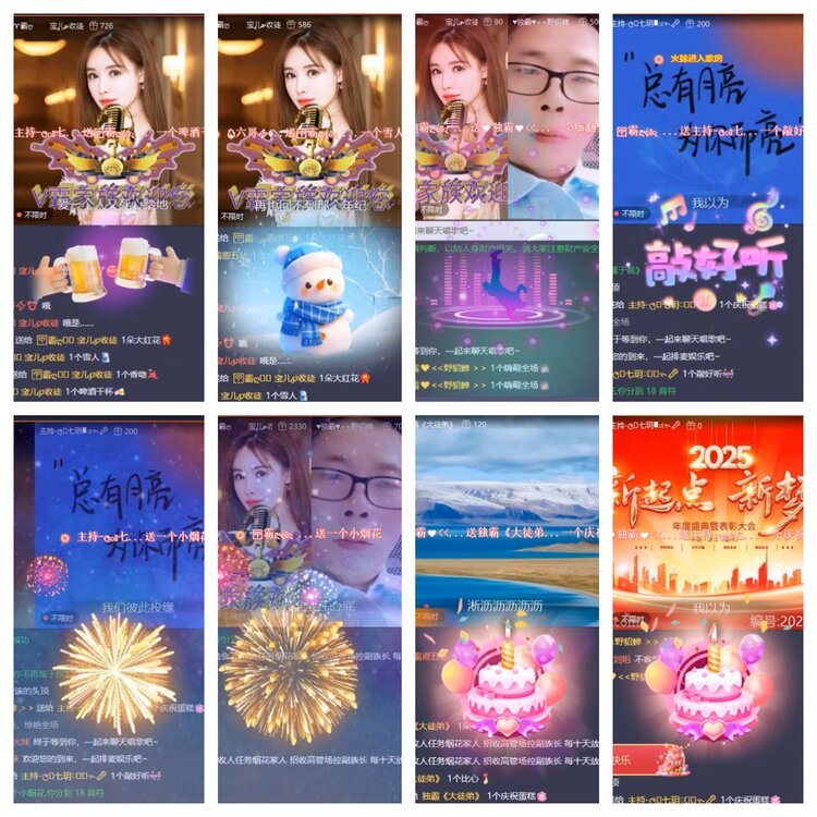 南风🎤V娱热点