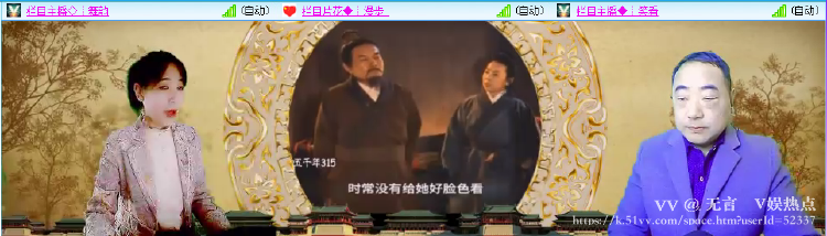 无言🎤V娱热点