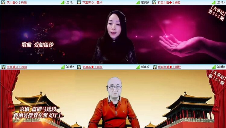 梅香🎤V娱热点