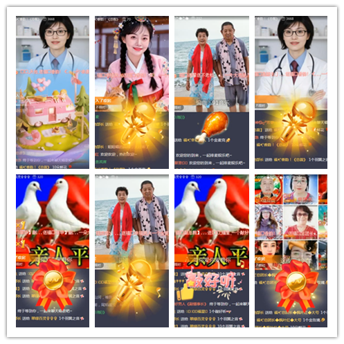 淡然🎤V娱热点