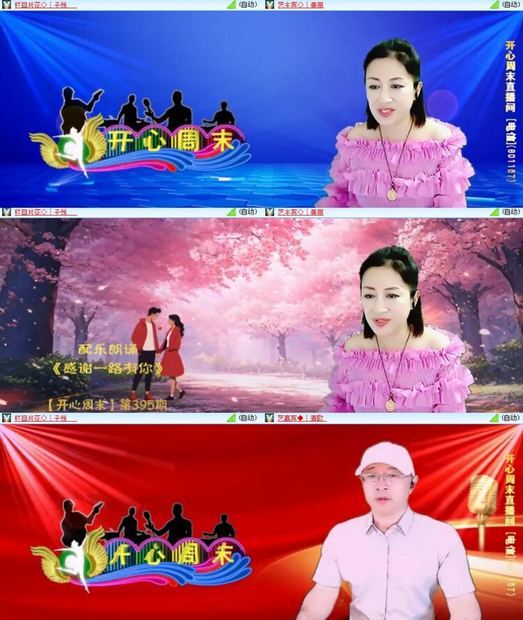 思点🎤V娱热点