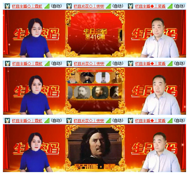 小路🎤V娱热点