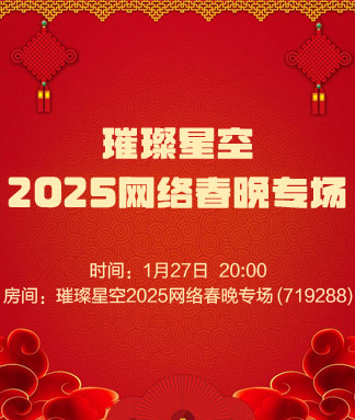 小萍🎤V娱热点