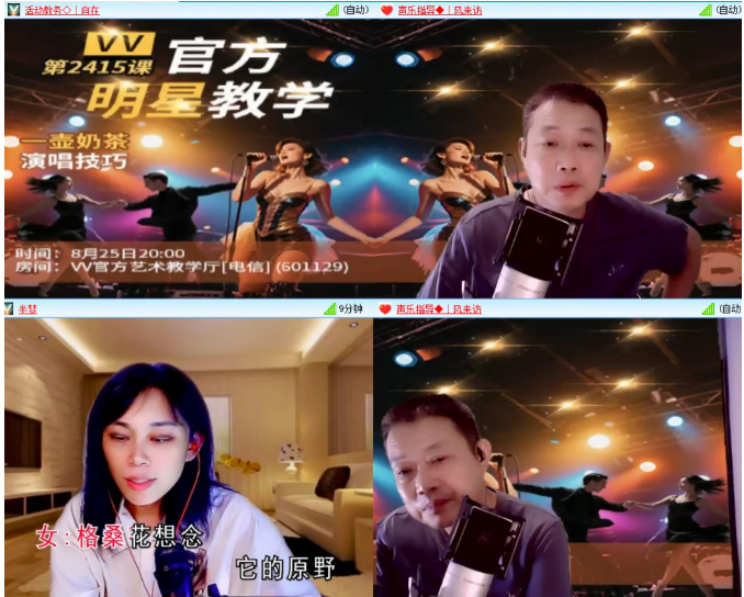 小浅🎤V娱热点