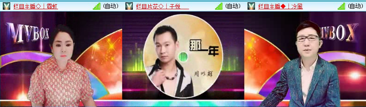 飞沙🎤V娱热点