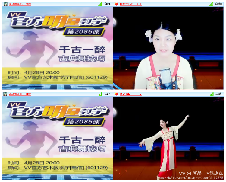 阿呆🎤V娱热点