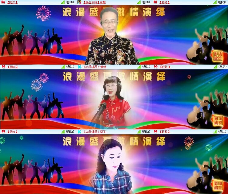 苏苏🎤V娱热点