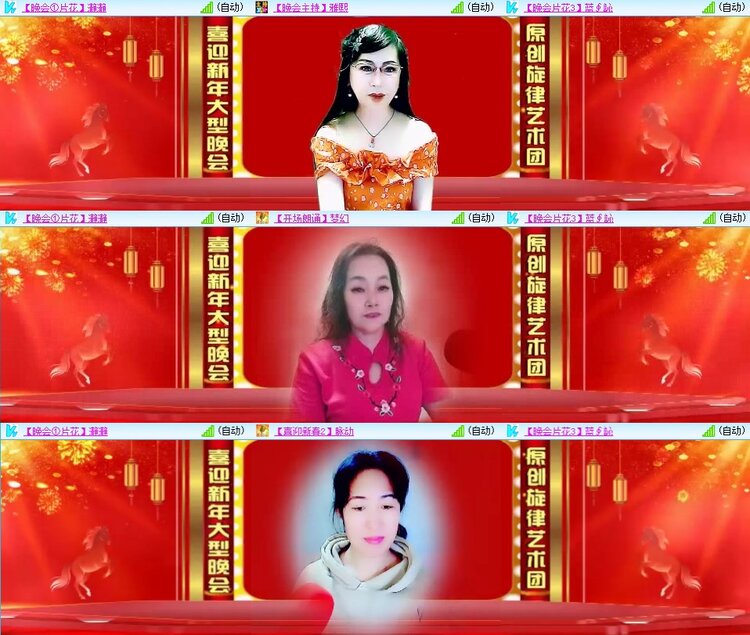 若雨🎤V娱热点