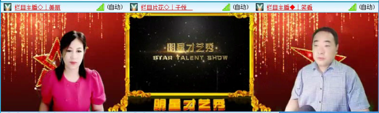 飞沙🎤V娱热点